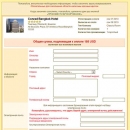 Asian Travel - Tour and Travel Booking Enginegallery item